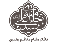 لوگو دفتر مقام‌ معظم رهبری - برخی از مشتریان فروشگاه رنگین چوب
