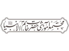 لوگو مجتمع آموزشی، تربیتی خاتم‌ الانبیا - برخی از مشتریان فروشگاه رنگین چوب