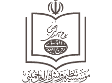 لوگو موسسه‌ تنظیم و نشر آثار امام خمینی - برخی از مشتریان فروشگاه رنگین چوب